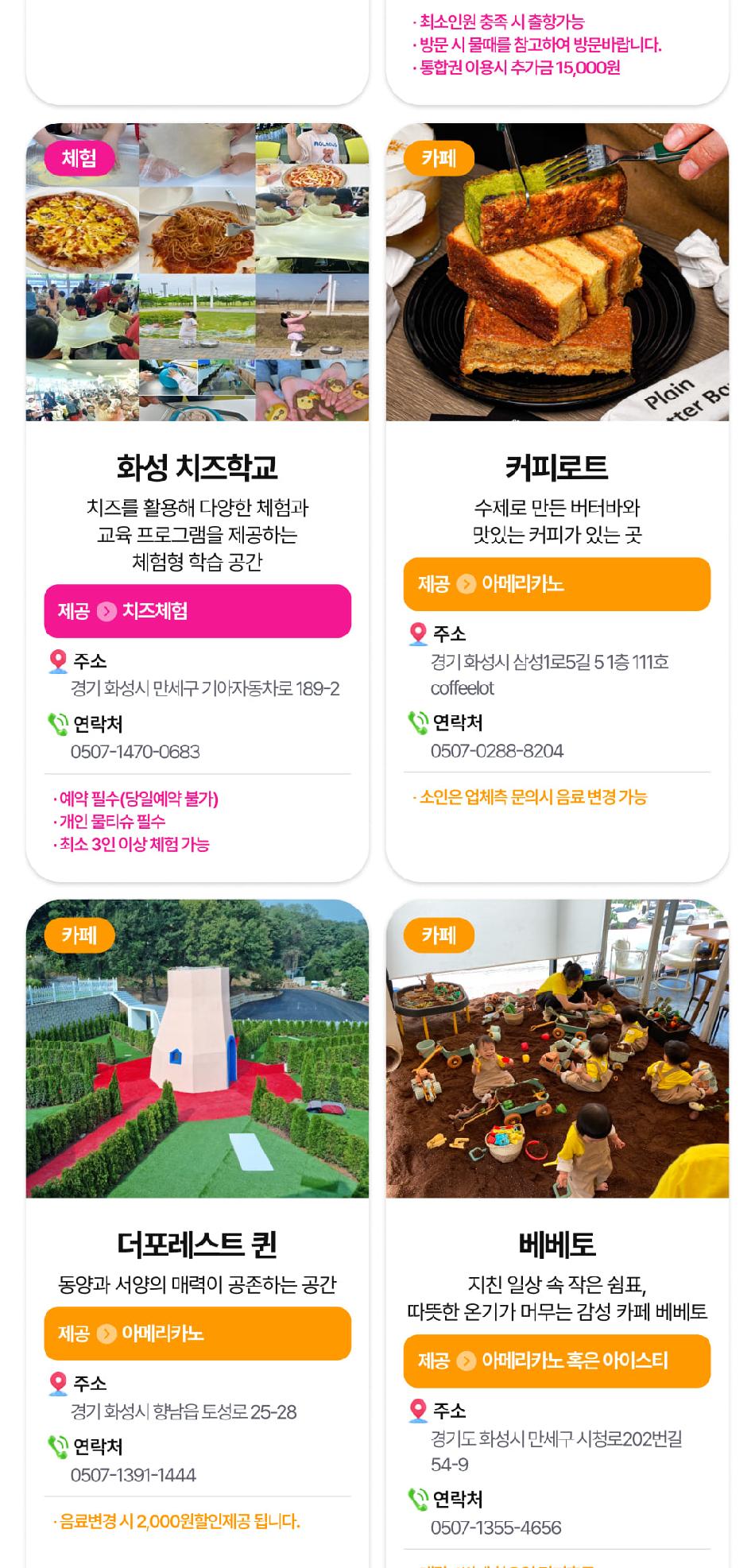 상품 상세 이미지 18