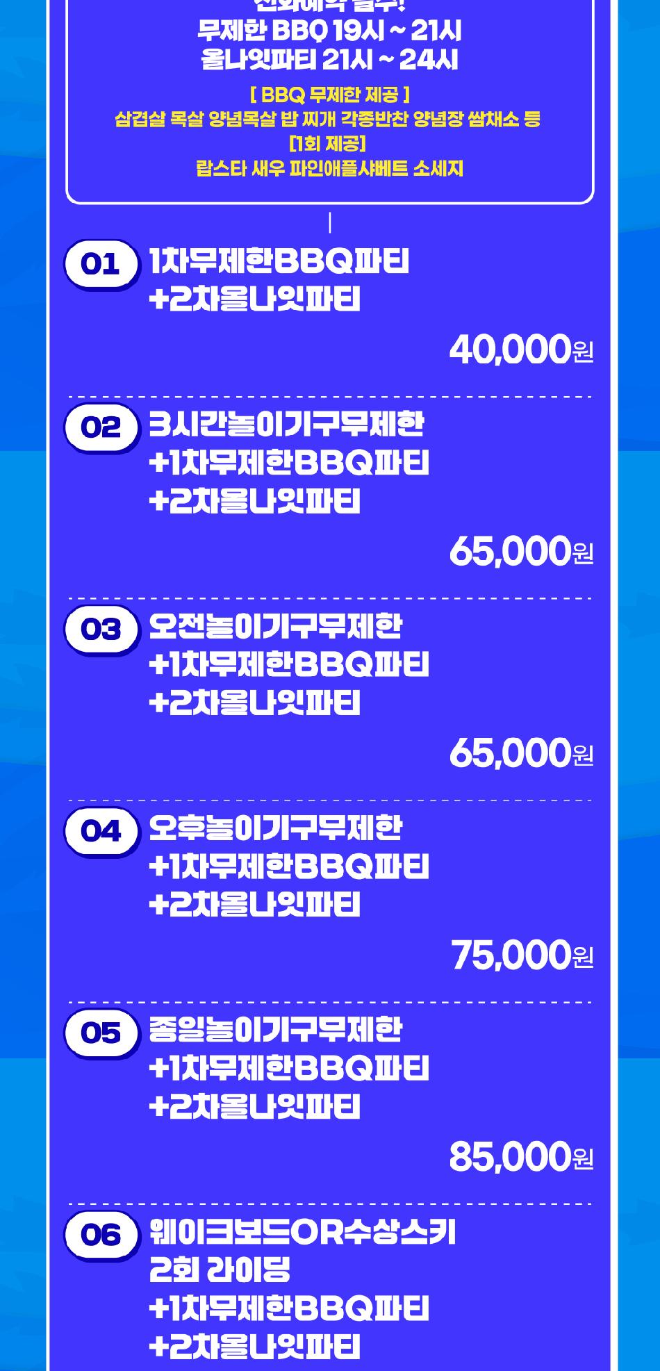 상품 상세 이미지 4