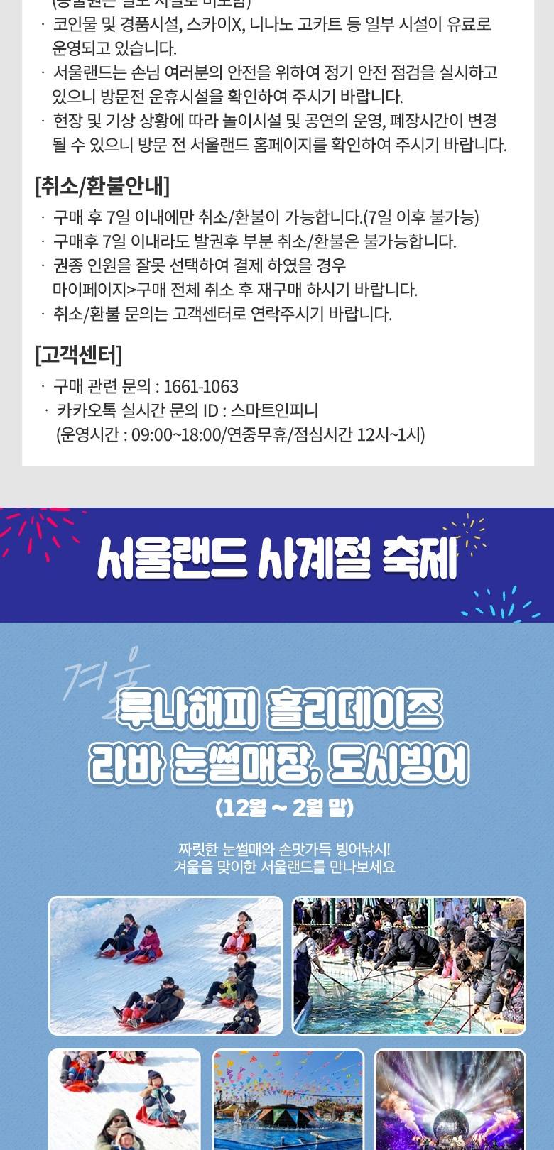 상품 상세 이미지 3