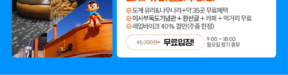 상품 상세 이미지 4