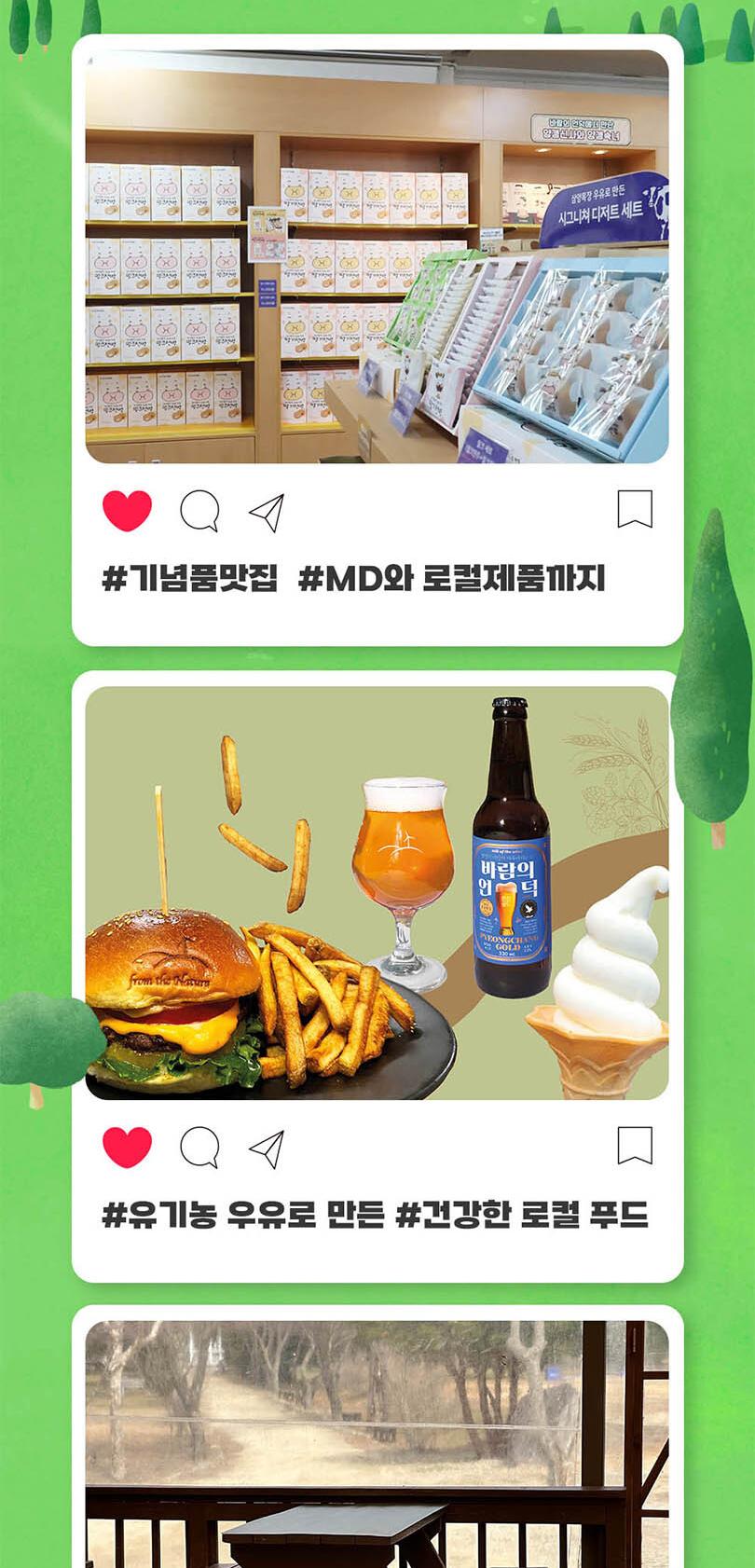 상품 상세 이미지 8