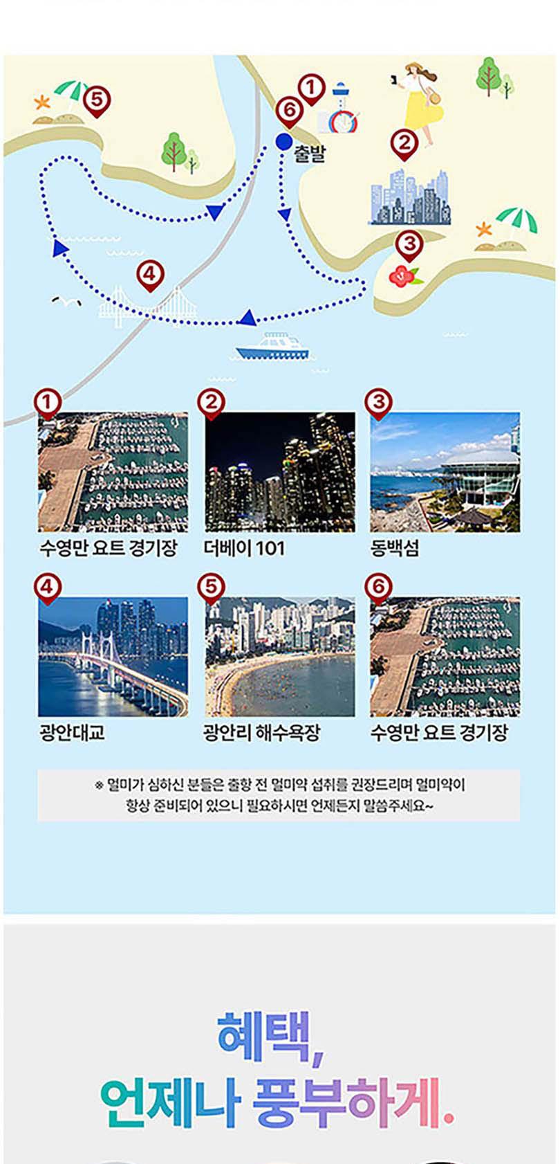 상품 상세 이미지 17