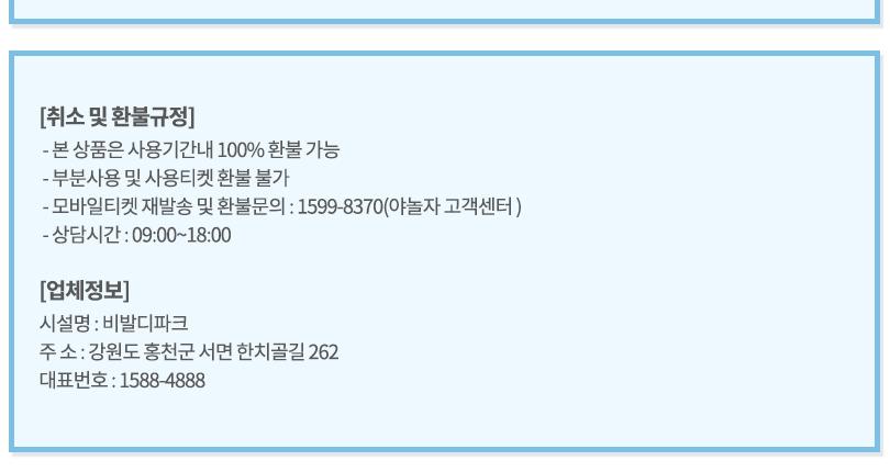 상품 상세 이미지 12