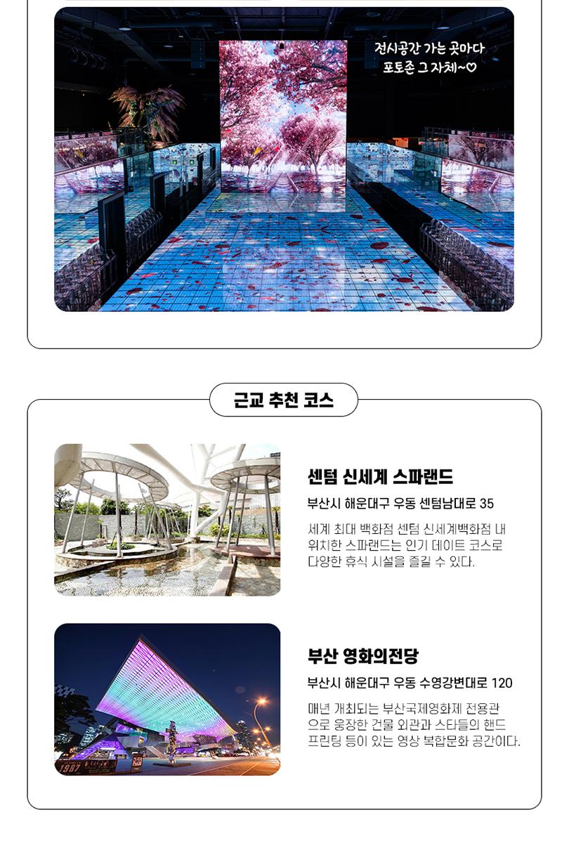 상품 상세 이미지 8