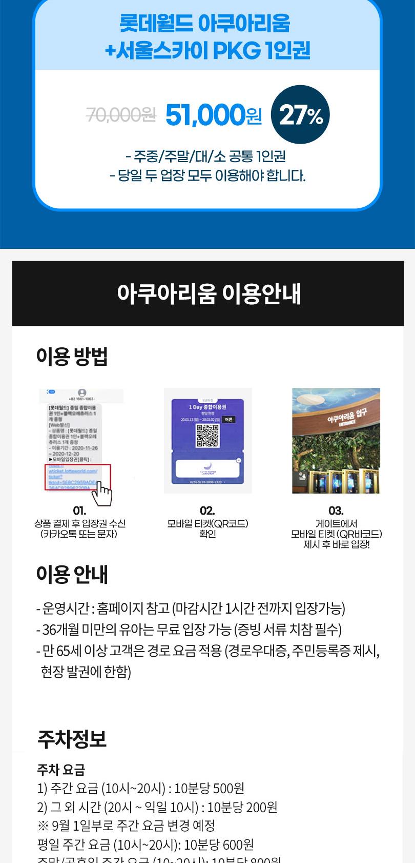 상품 상세 이미지 3