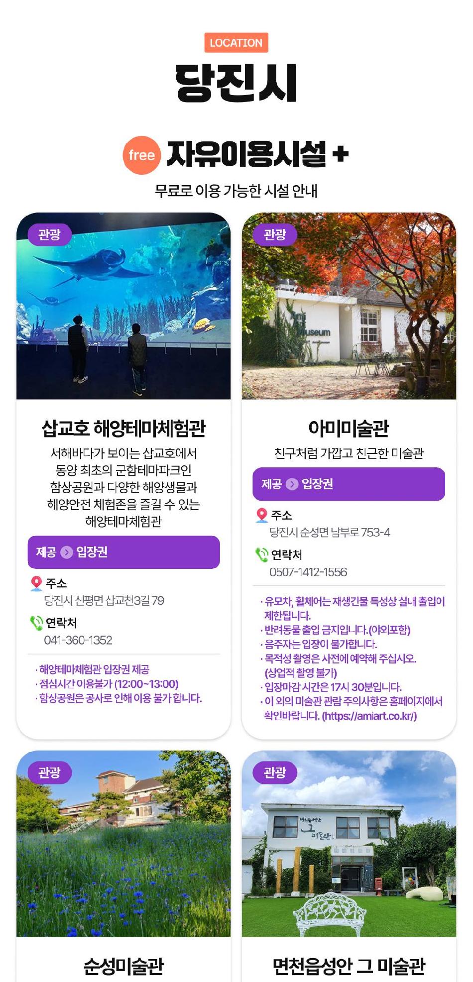 상품 상세 이미지 40