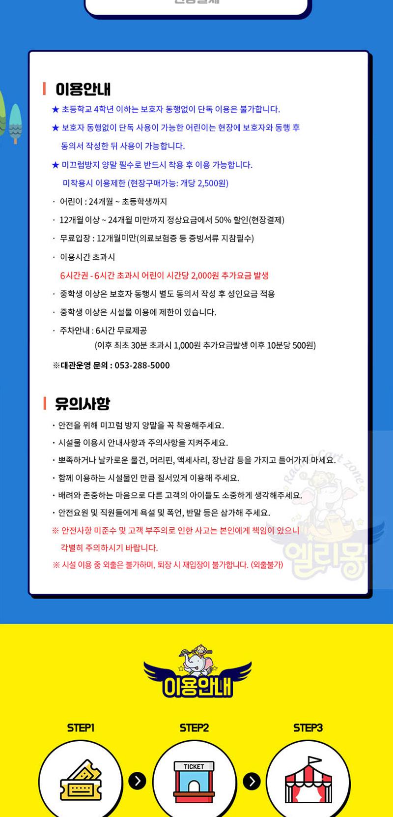 상품 상세 이미지 2