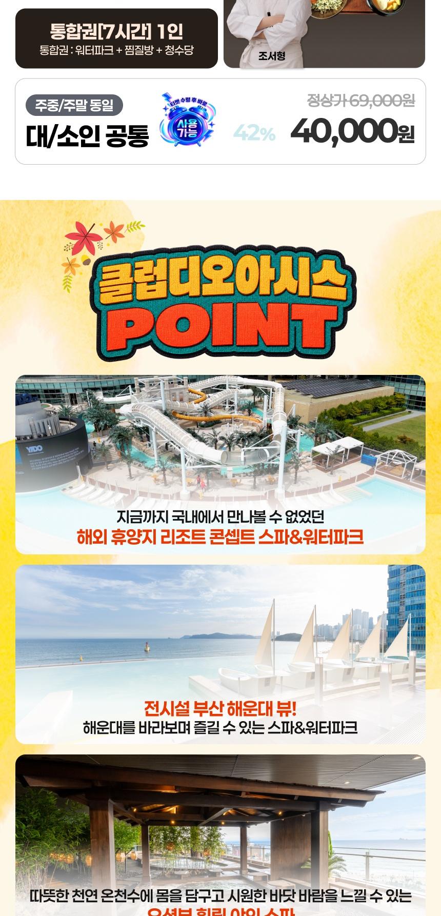 상품 상세 이미지 5