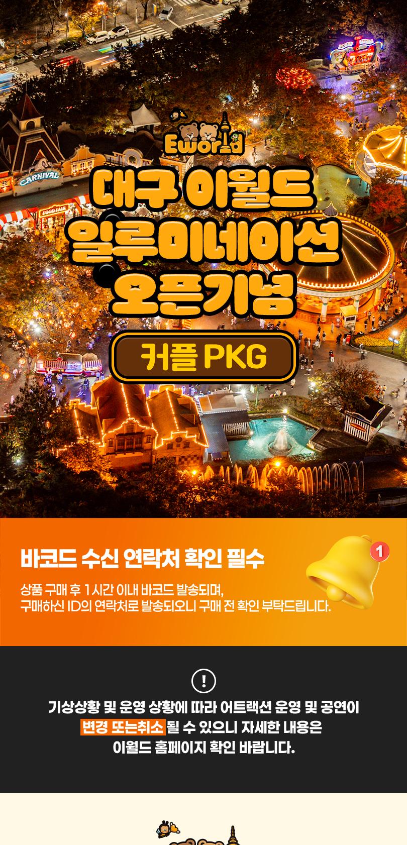 상품 상세 이미지 1