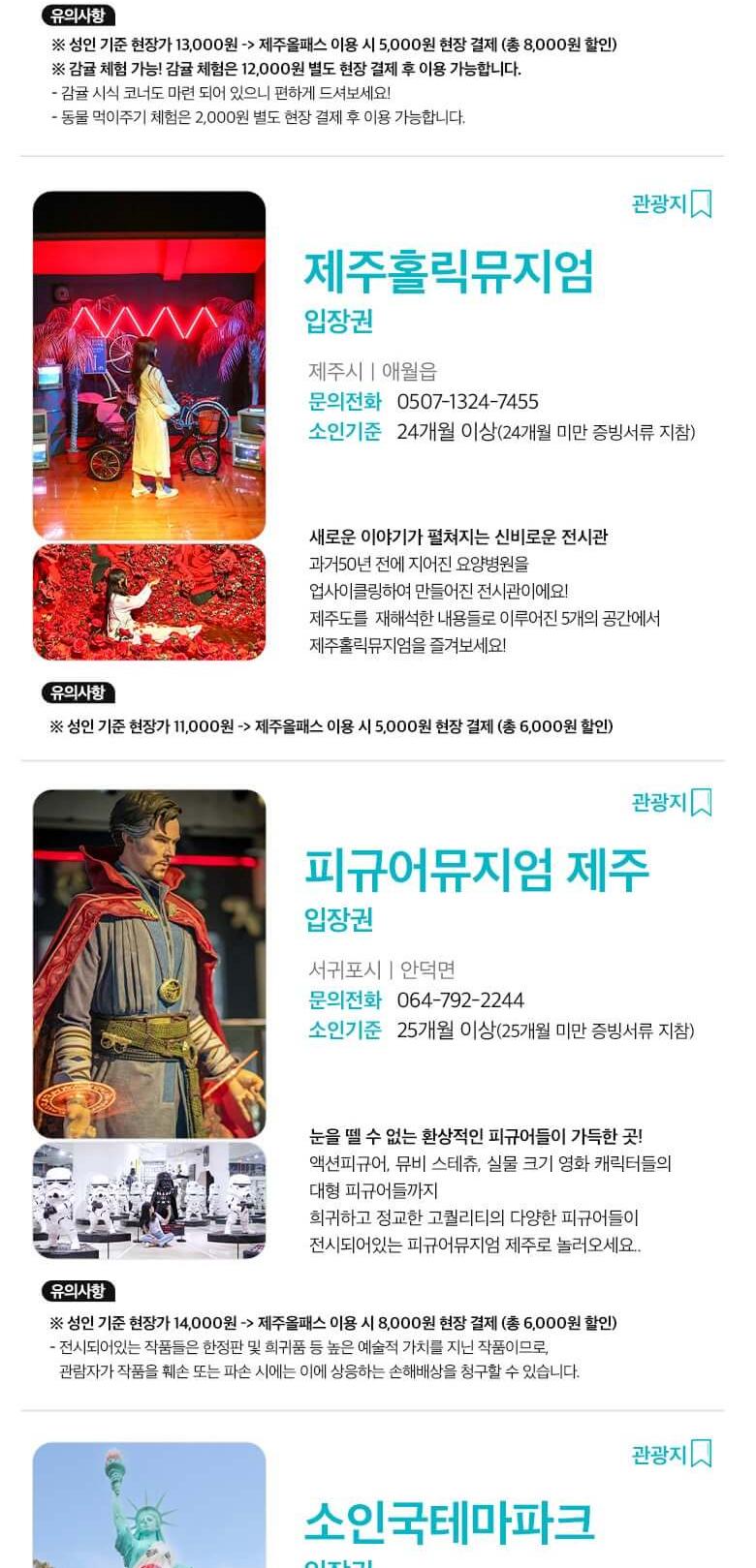 상품 상세 이미지 32