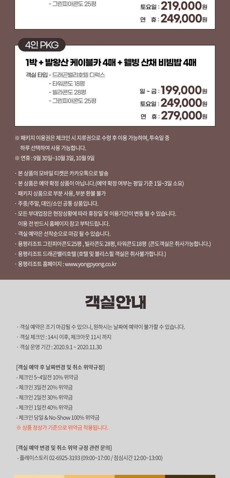 상품 상세 이미지 2