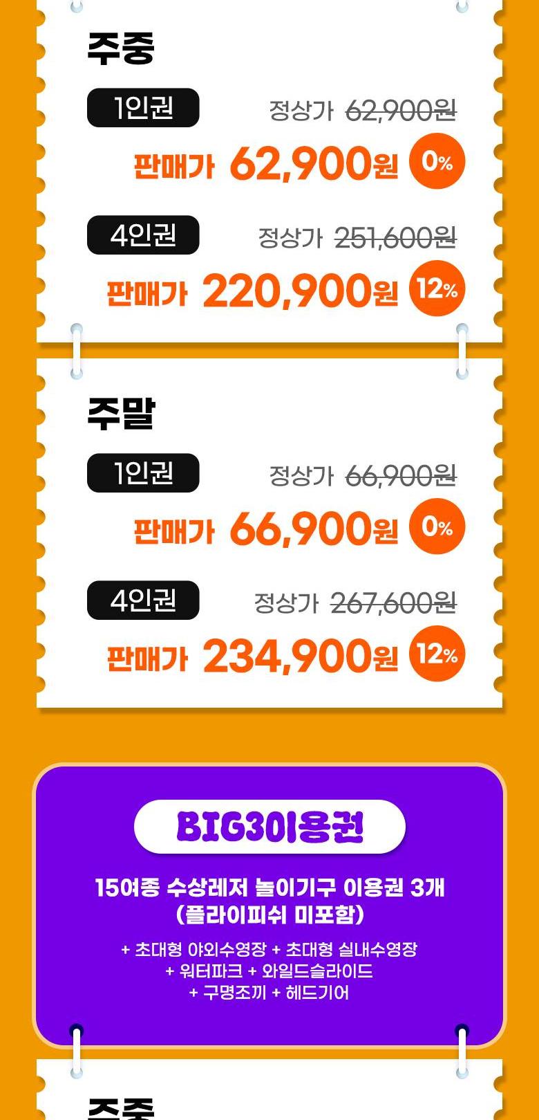 상품 상세 이미지 10