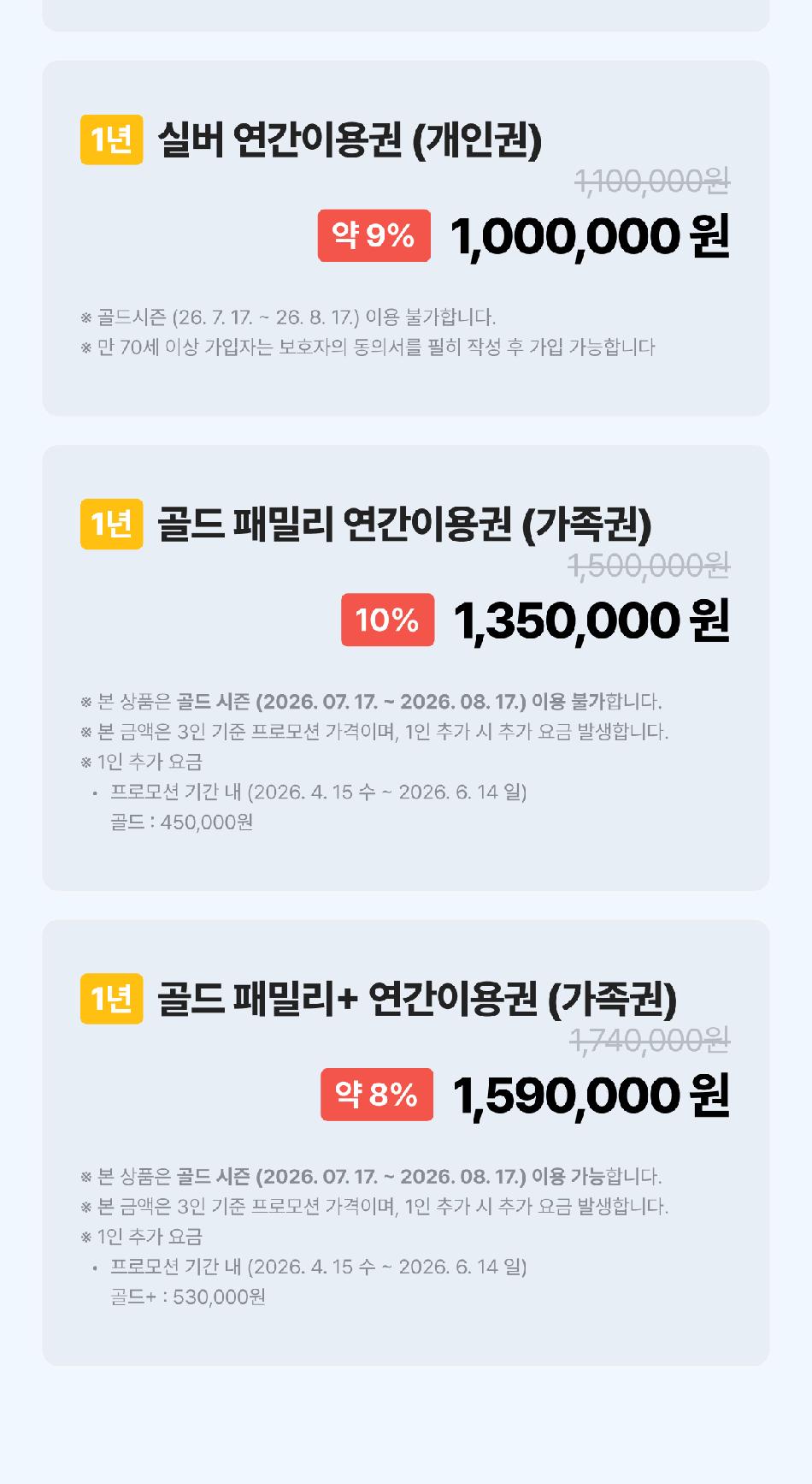 상품 상세 이미지 8