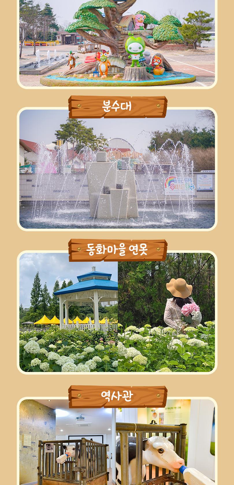 안성팜랜드 입장권(11/2~11/30 이용가능)