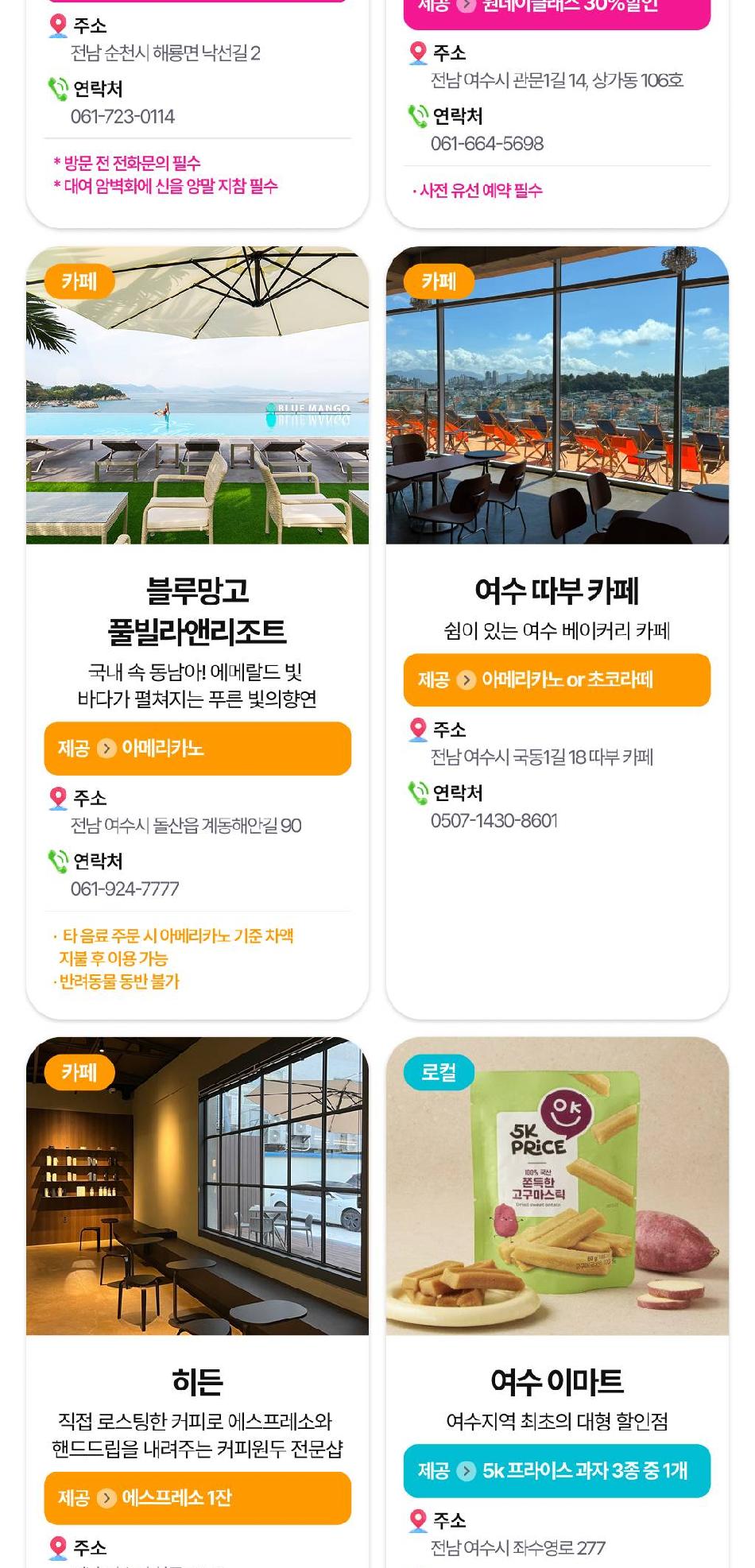 상품 상세 이미지 14