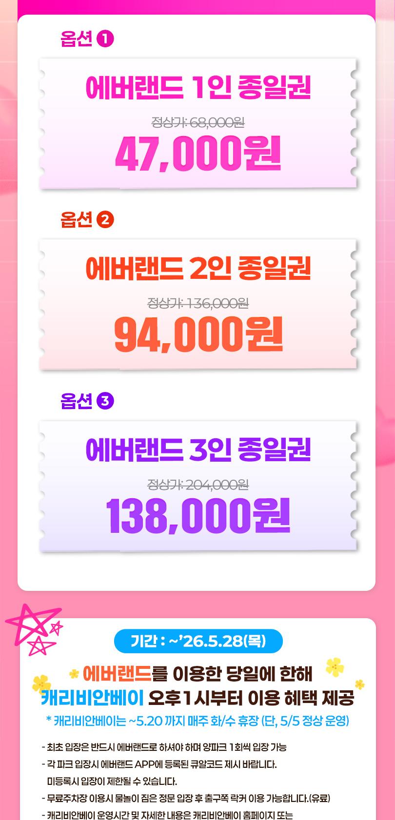 상품 상세 이미지 2