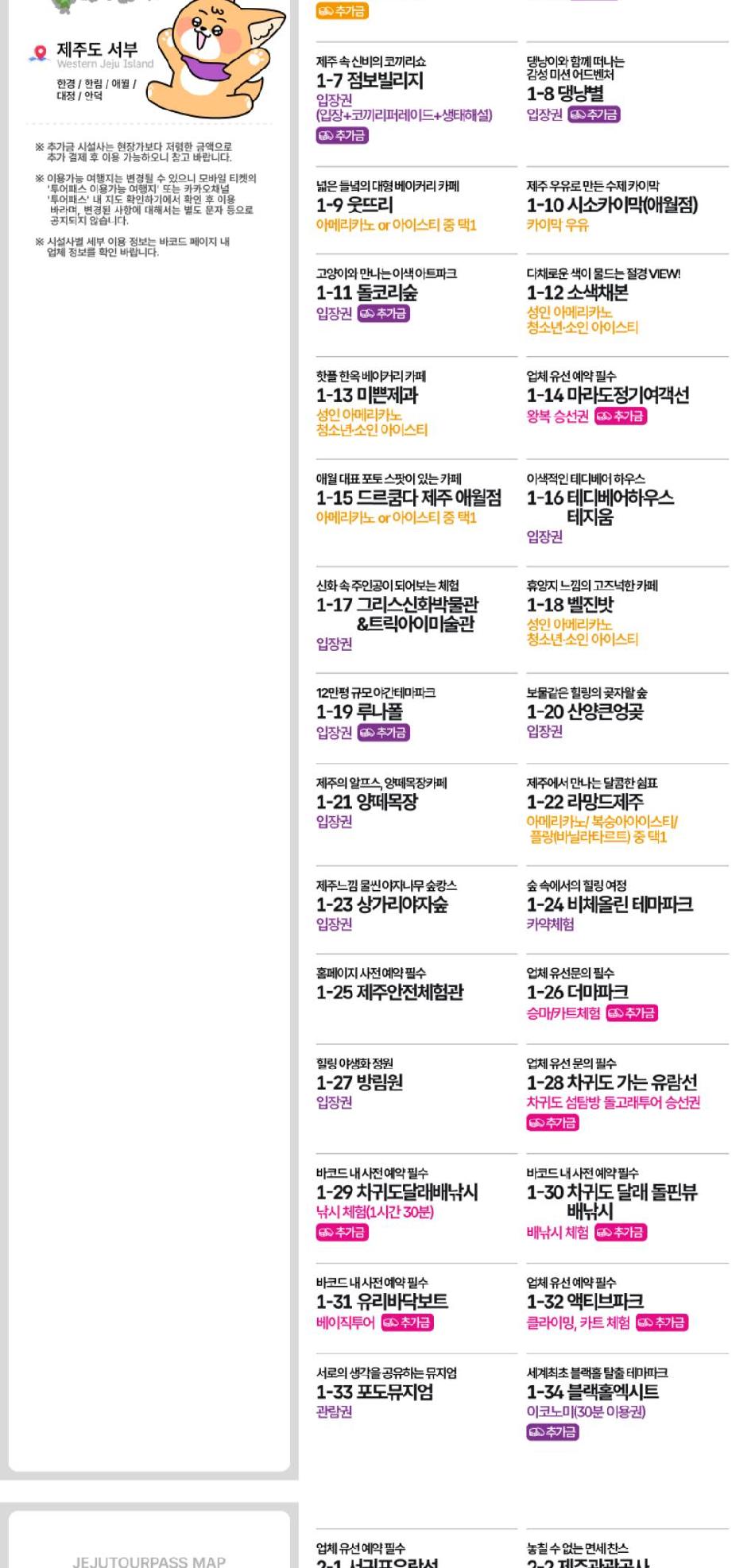 상품 상세 이미지 8