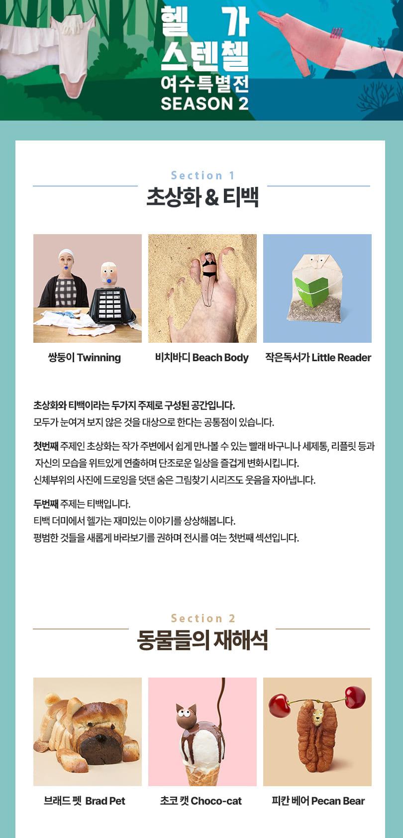 상품 상세 이미지 14