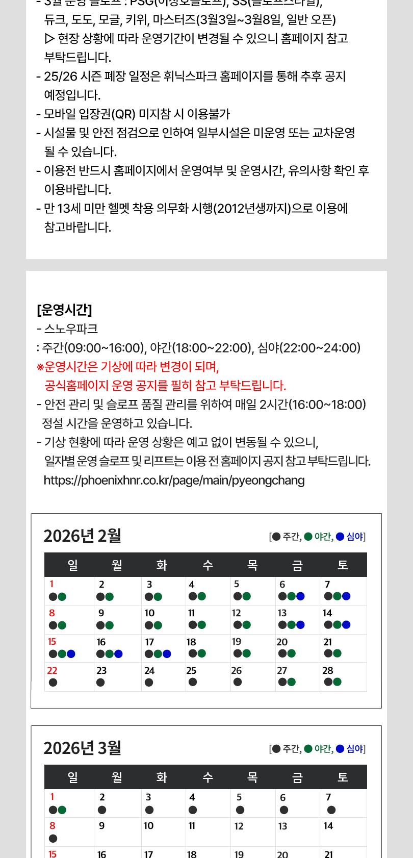 상품 상세 이미지 7