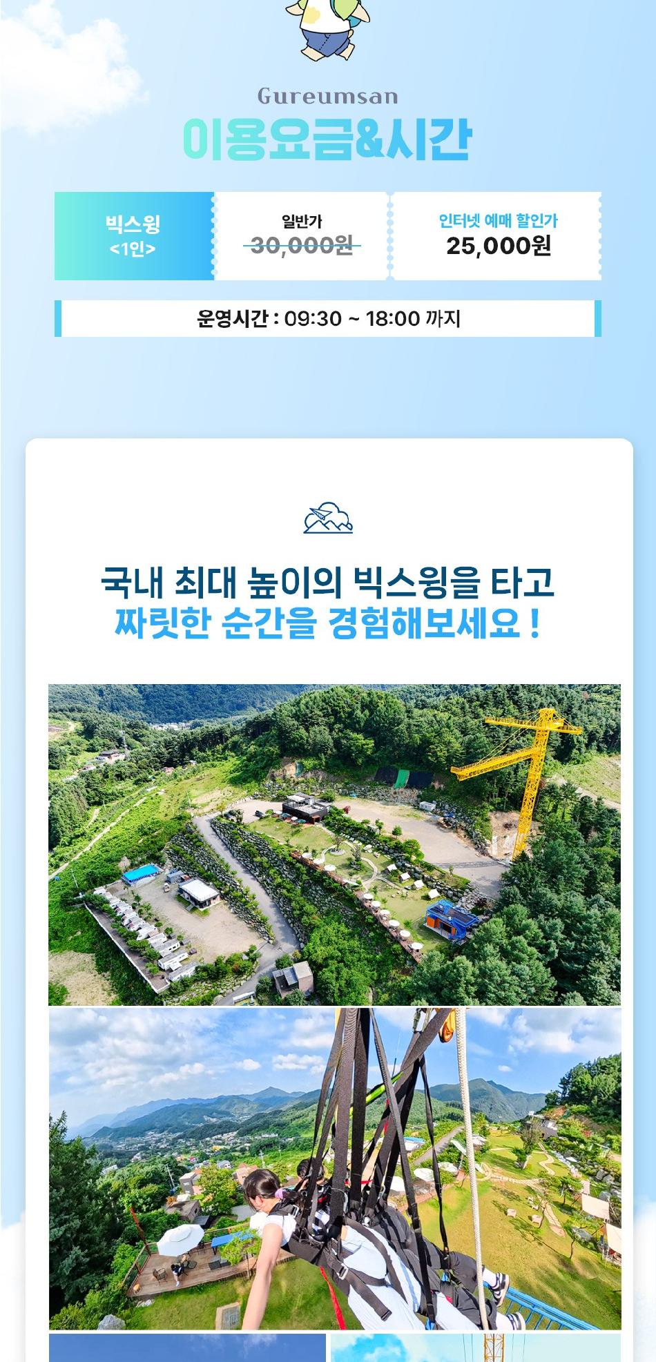 상품 상세 이미지 2