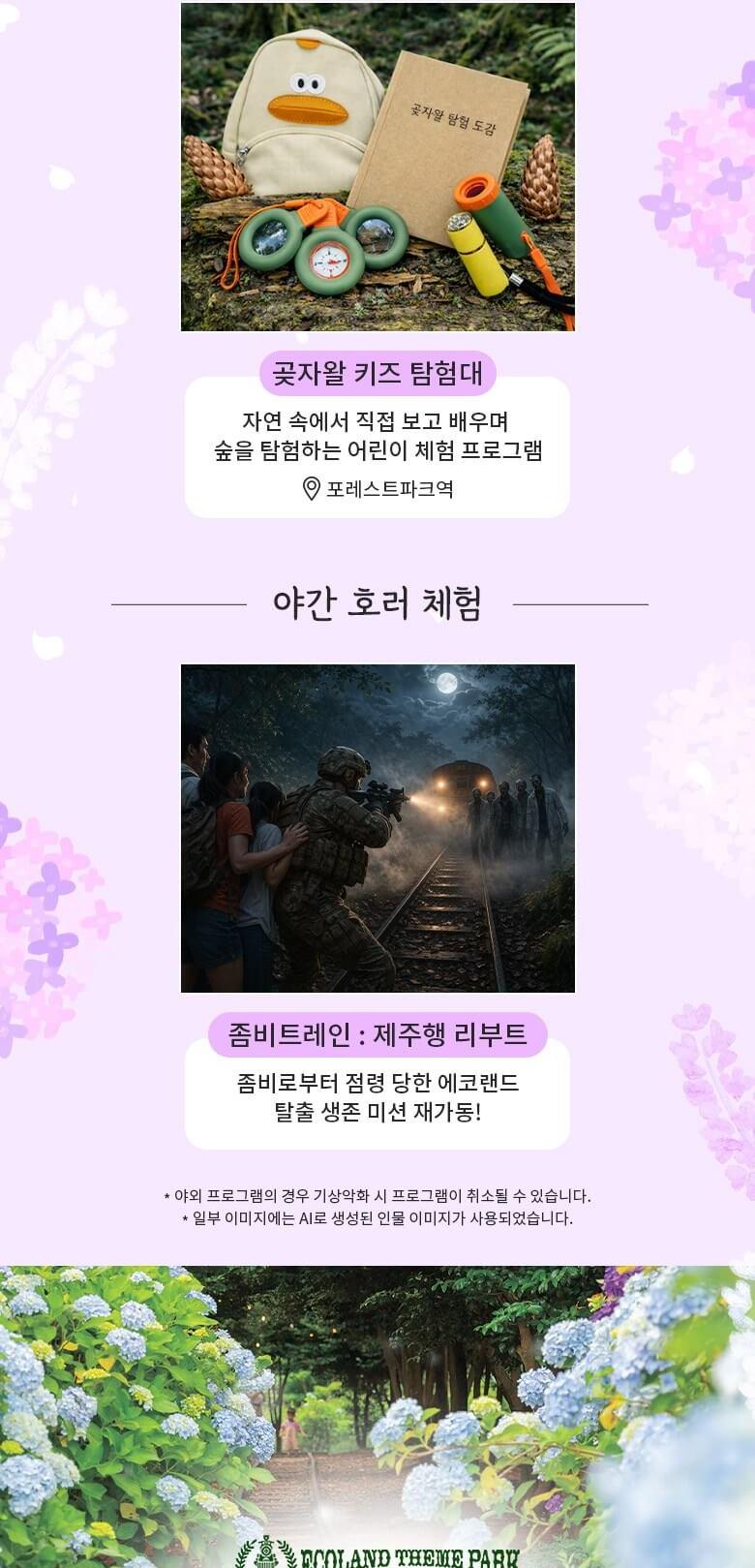 상품 상세 이미지 10