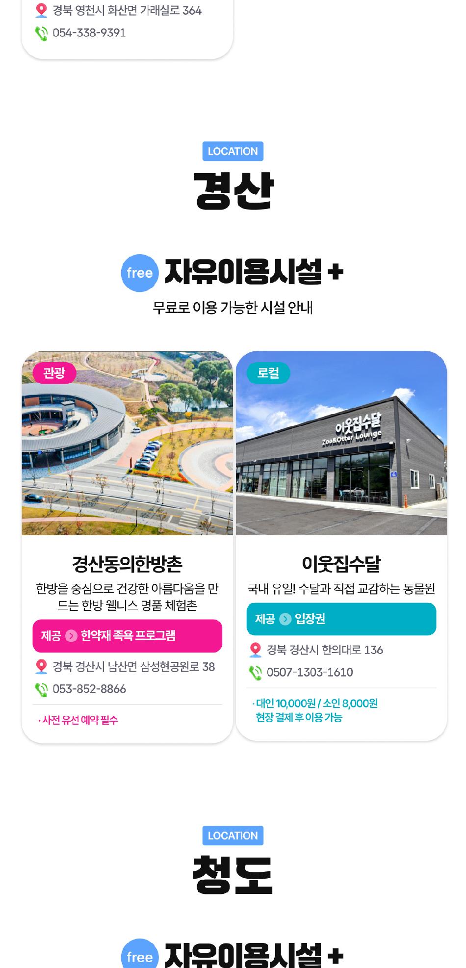 상품 상세 이미지 11