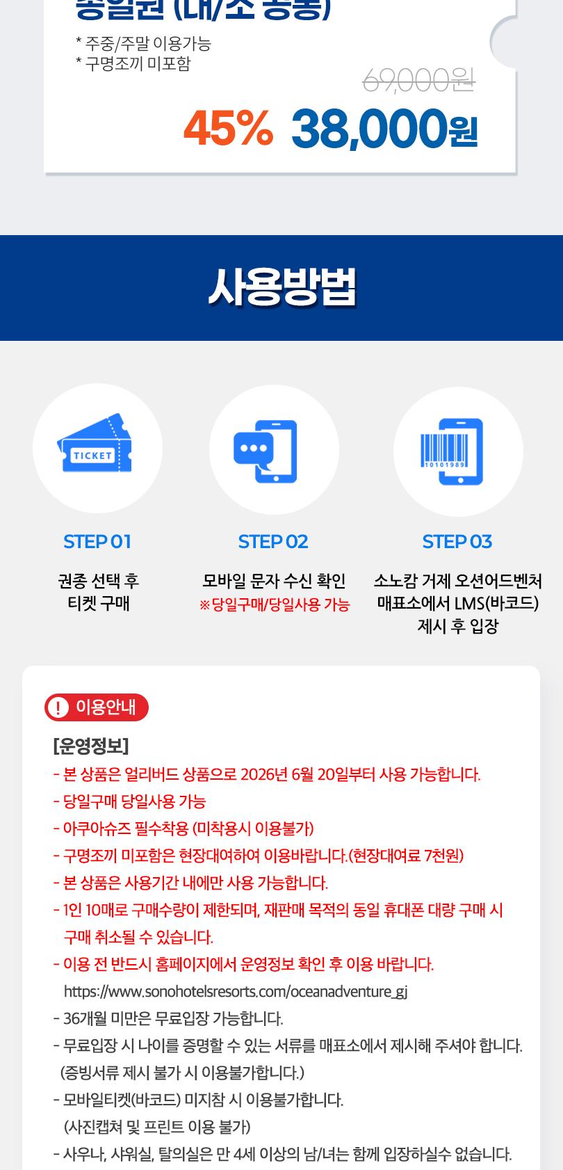 상품 상세 이미지 3