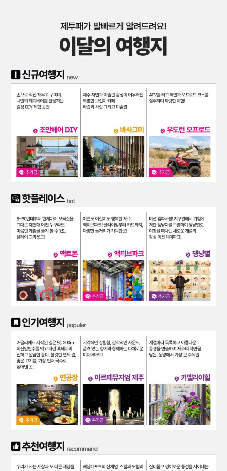 상품 상세 이미지 4