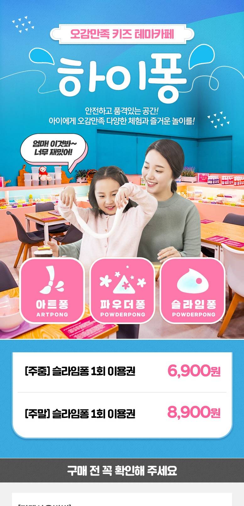 상품 상세 이미지 1