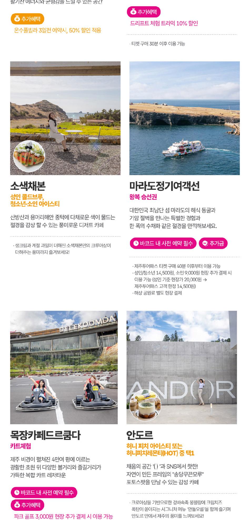 상품 상세 이미지 32