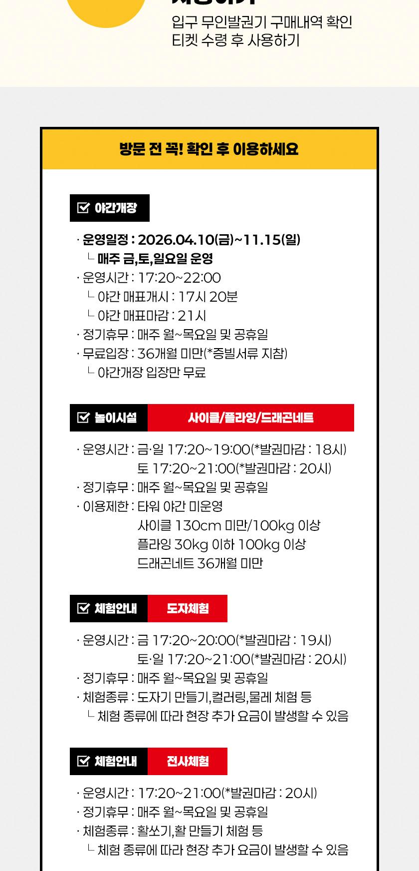 상품 상세 이미지 4