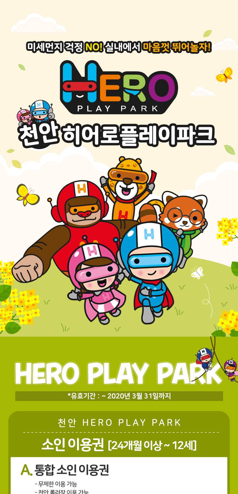 상품 상세 이미지 1