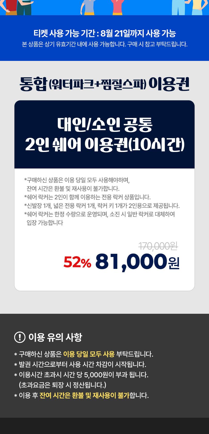 상품 상세 이미지 2
