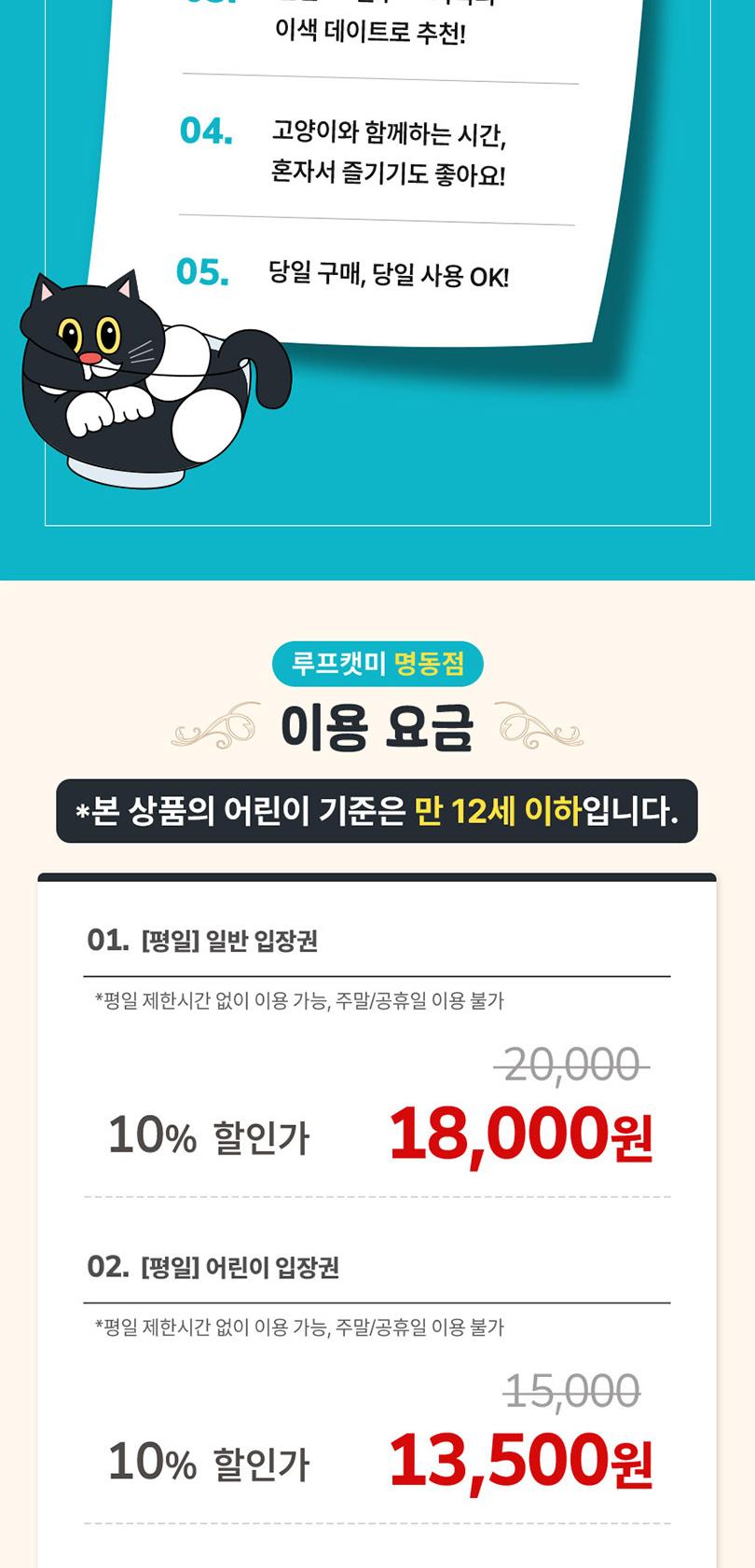 상품 상세 이미지 2
