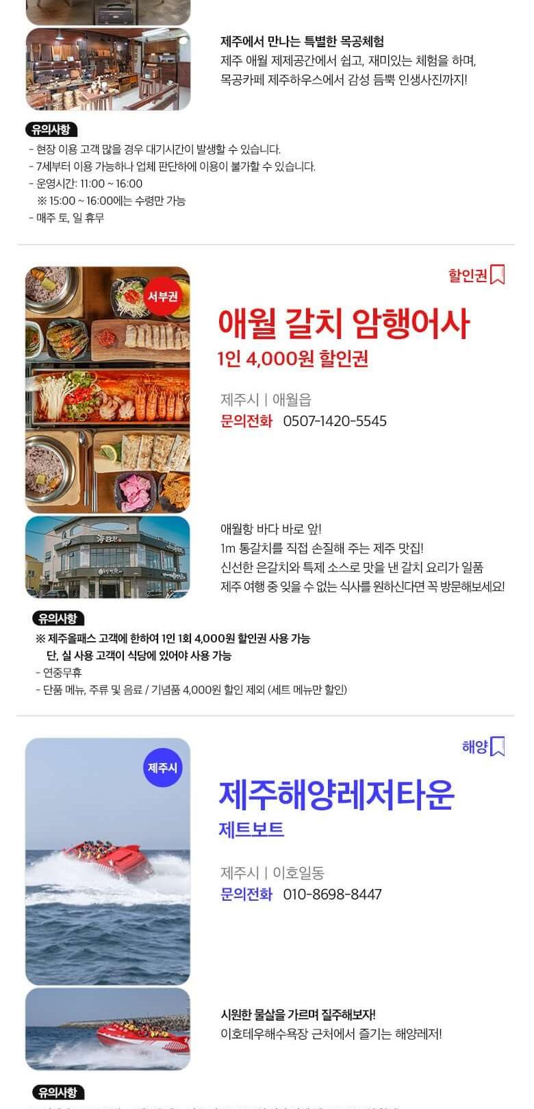 상품 상세 이미지 51