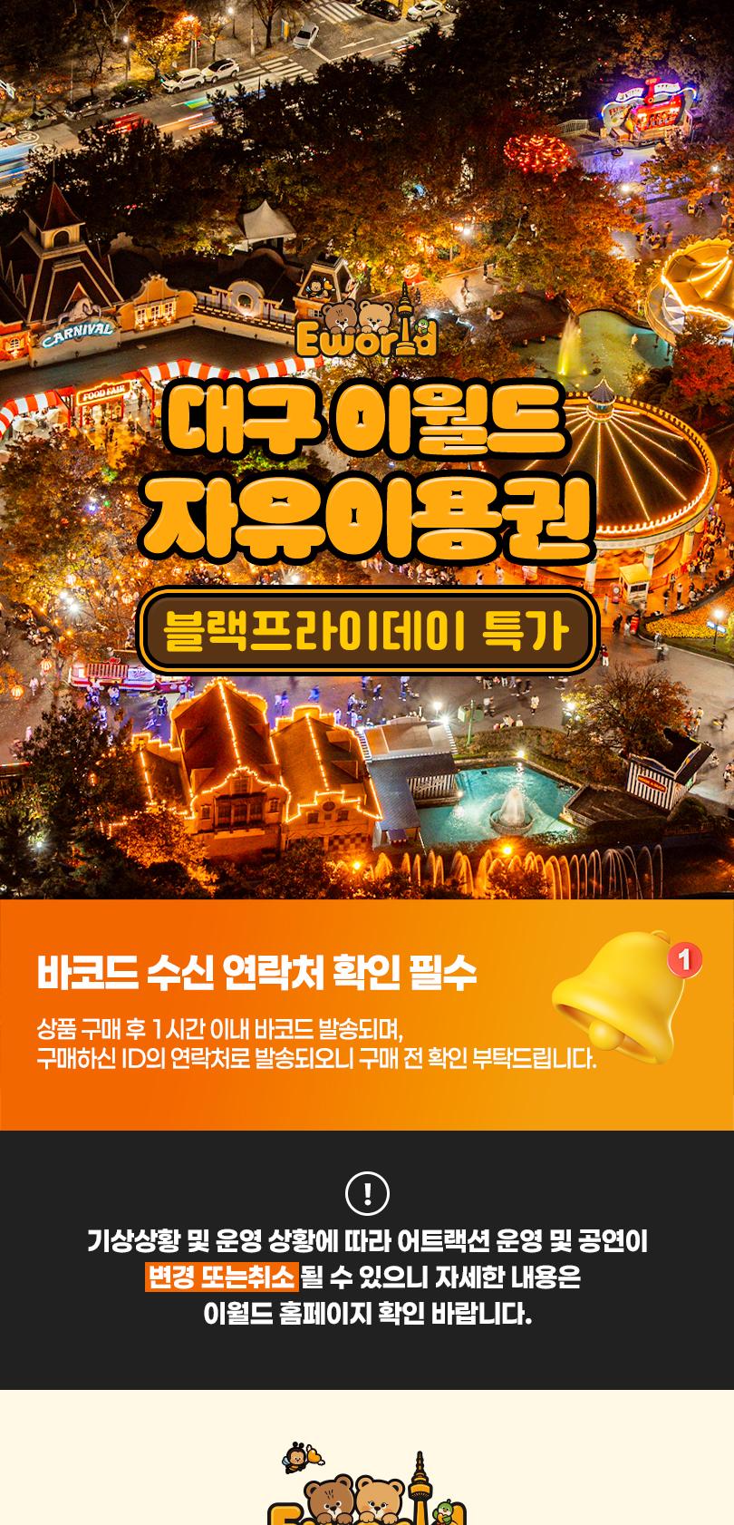 상품 상세 이미지 1