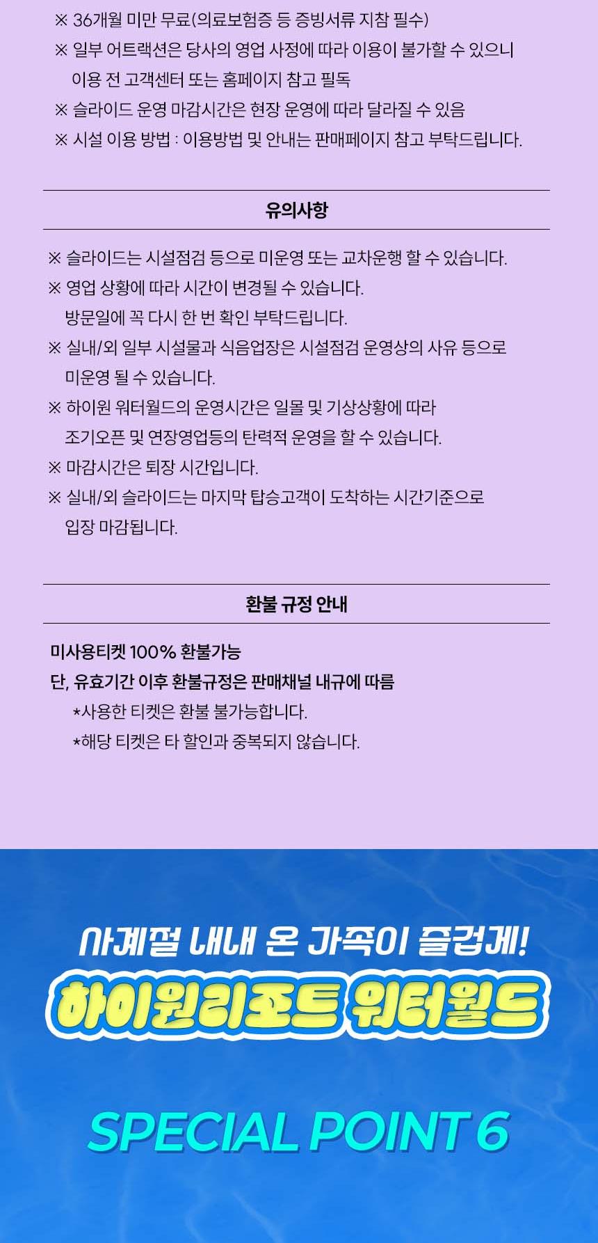 상품 상세 이미지 6