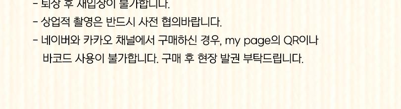 상품 상세 이미지 4