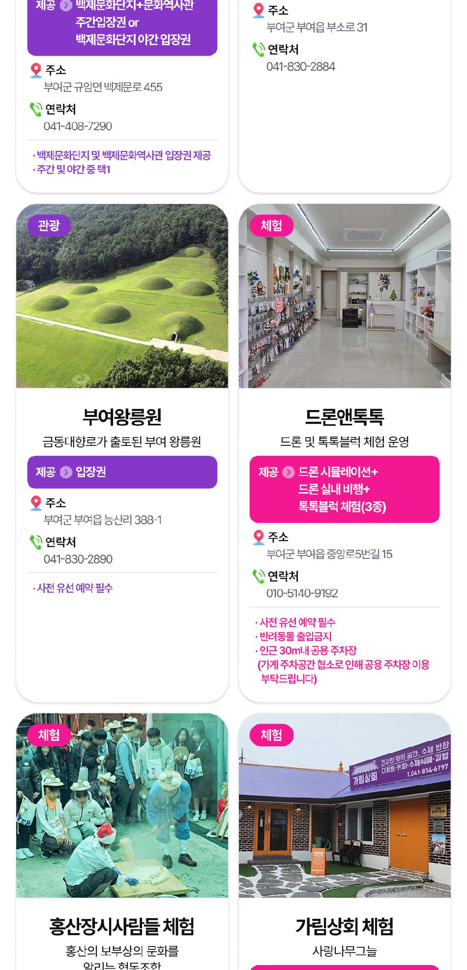 상품 상세 이미지 66