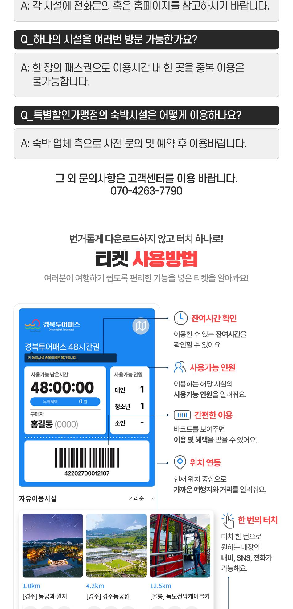 상품 상세 이미지 8