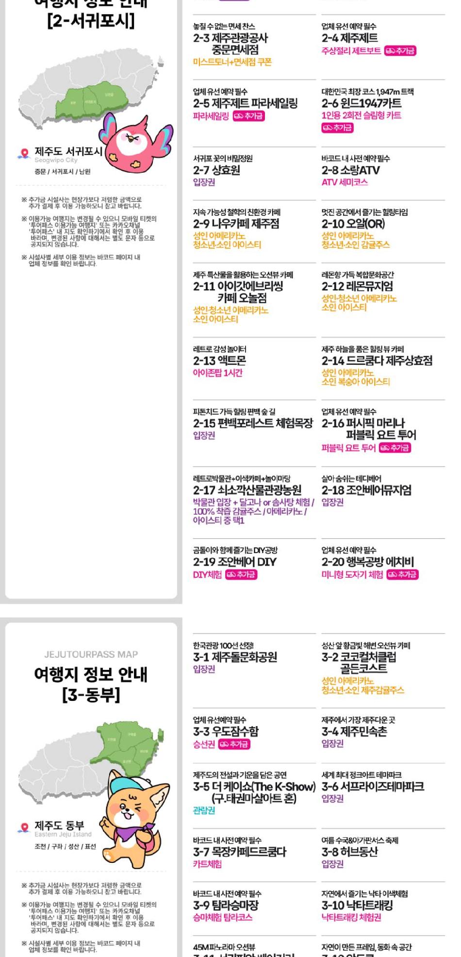상품 상세 이미지 10