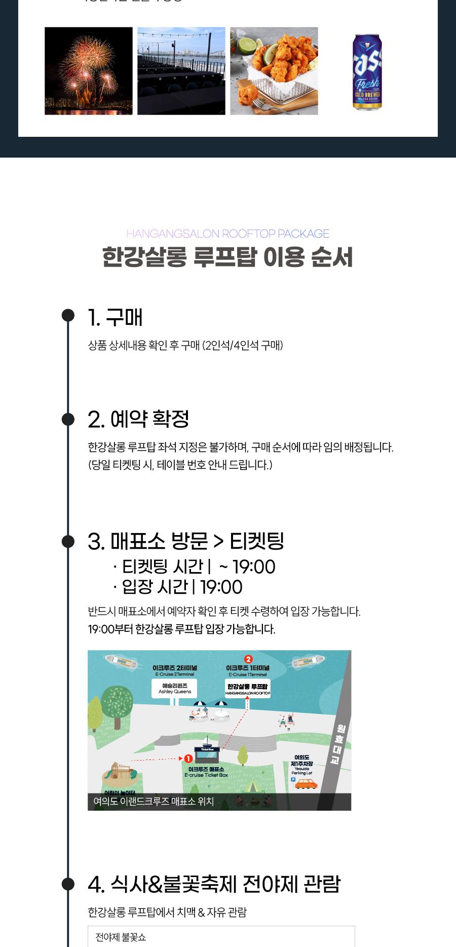 상품 상세 이미지 3