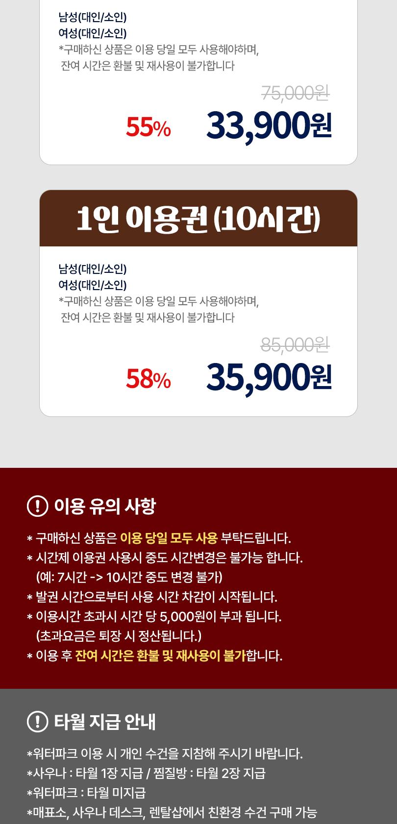 상품 상세 이미지 2