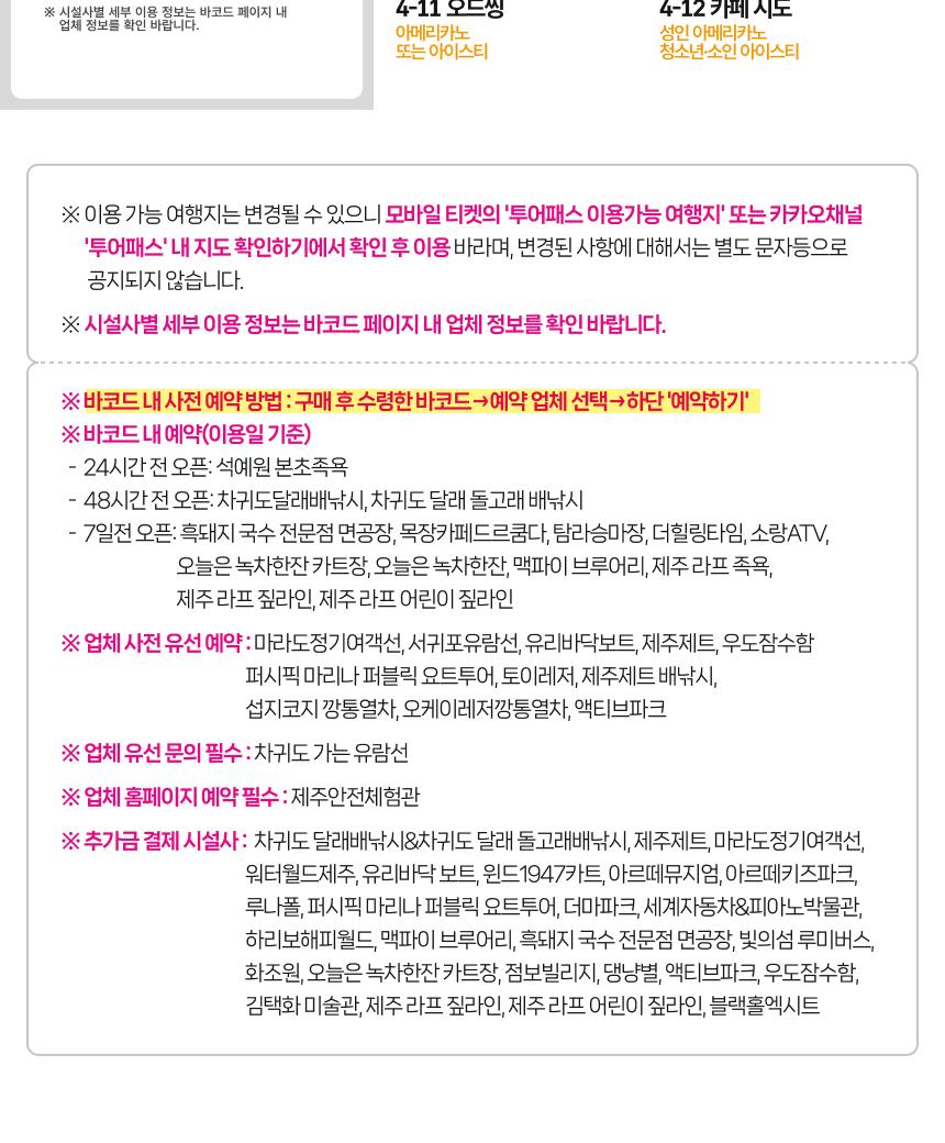 상품 상세 이미지 12