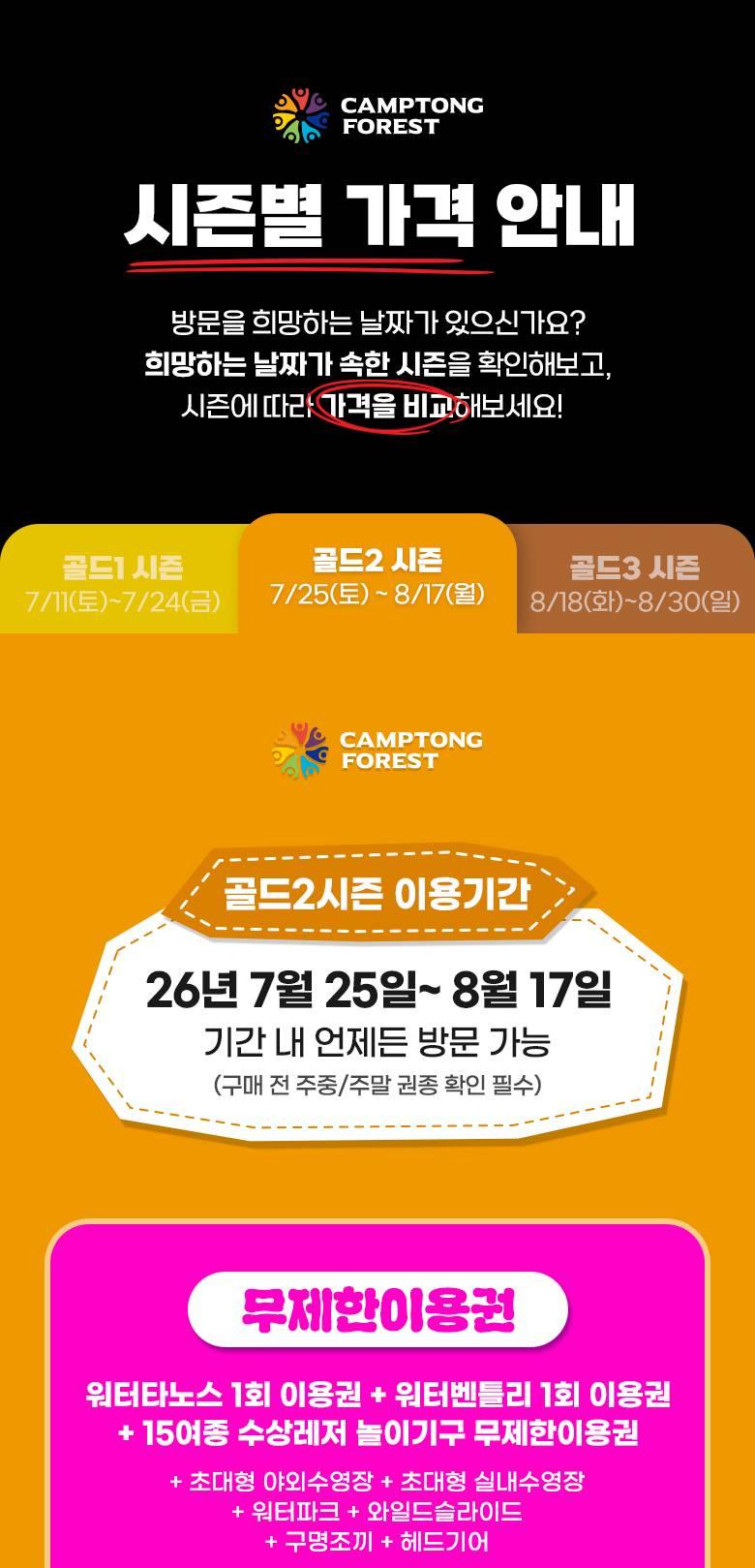상품 상세 이미지 8