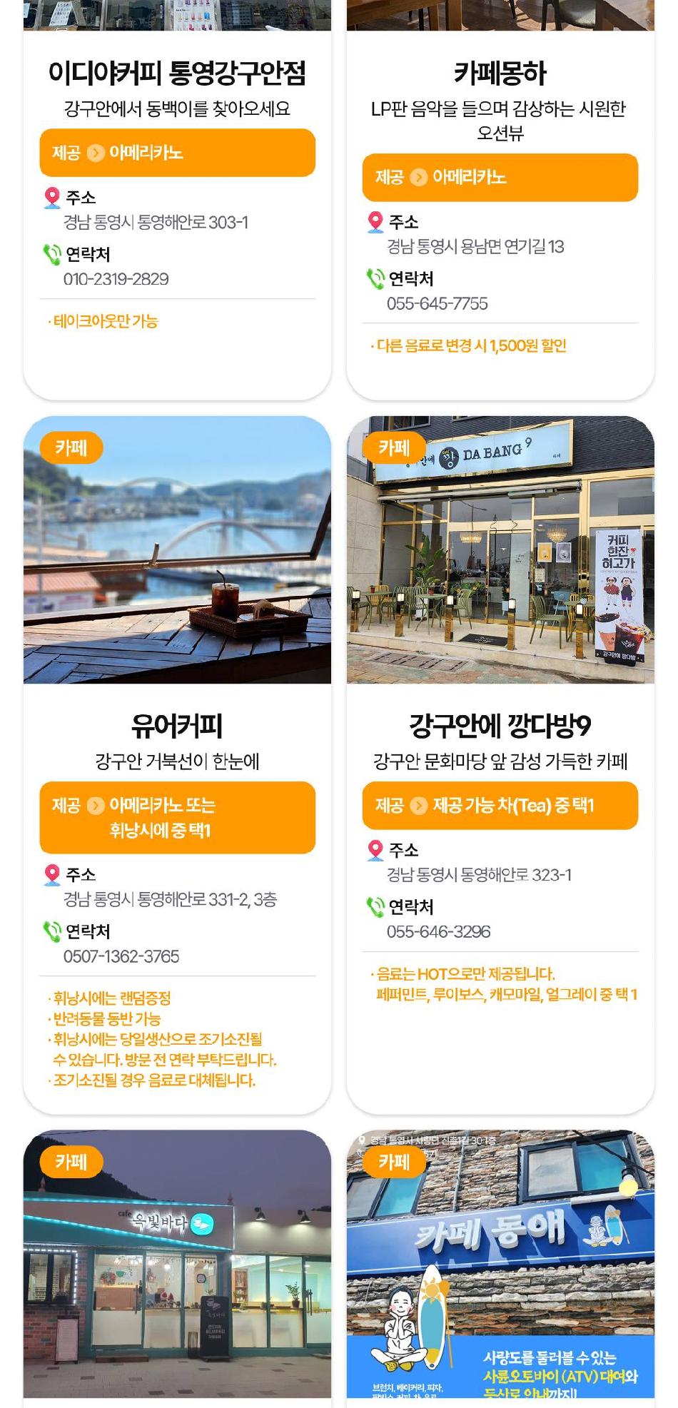상품 상세 이미지 17