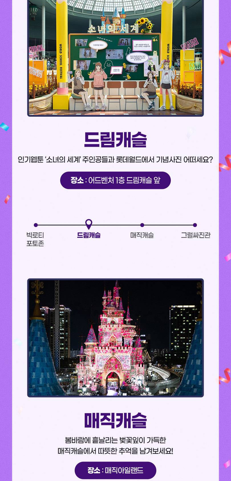 상품 상세 이미지 12