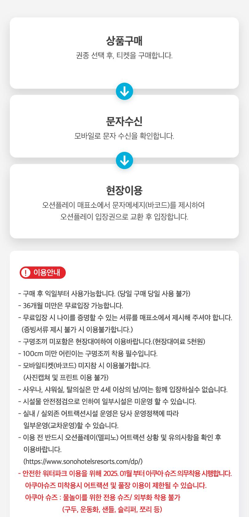 상품 상세 이미지 4