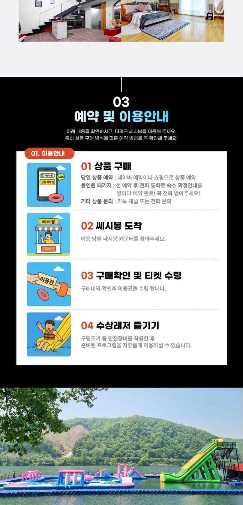 상품 상세 이미지 14