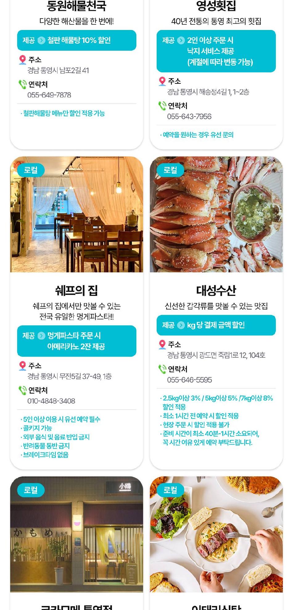 상품 상세 이미지 23